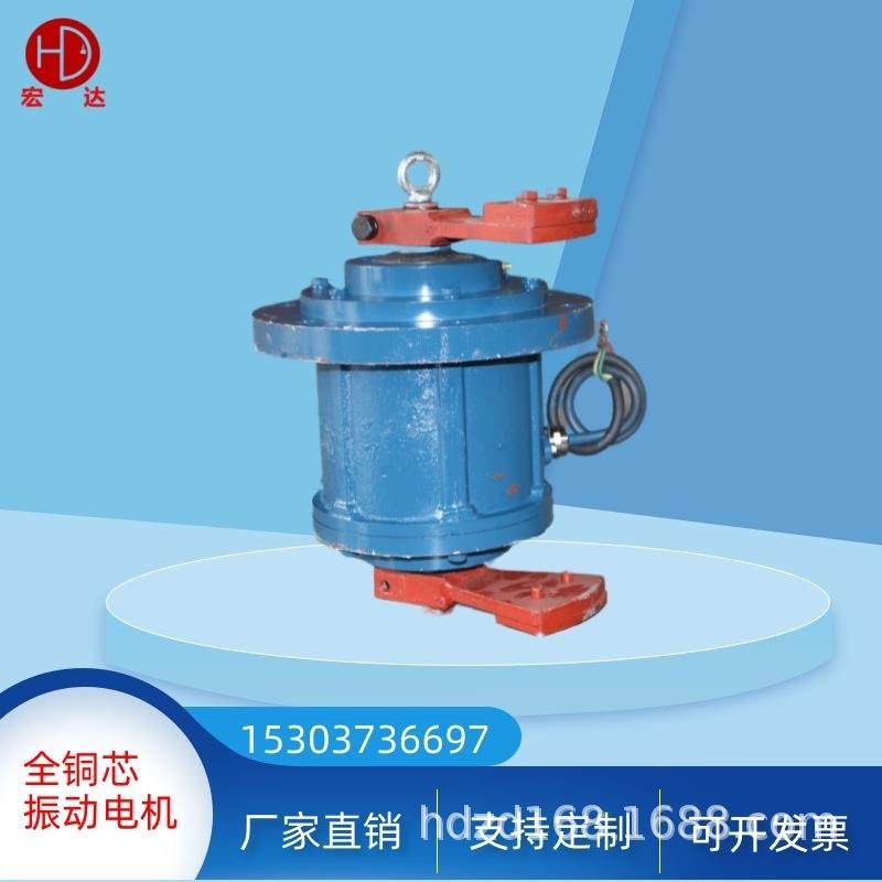 供应50-4立式振动电机/T05/YZUL振动电机旋振筛振动源/宏达