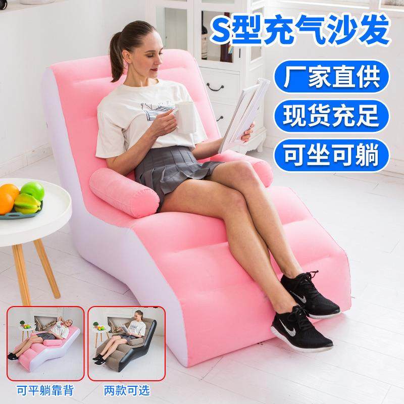 家用懒人充气沙发户外植绒沙发椅便携午休床创意S形躺椅观景座椅,农用物资,其他肥料,淘宝优惠券,粉丝福利购,淘宝优惠卷