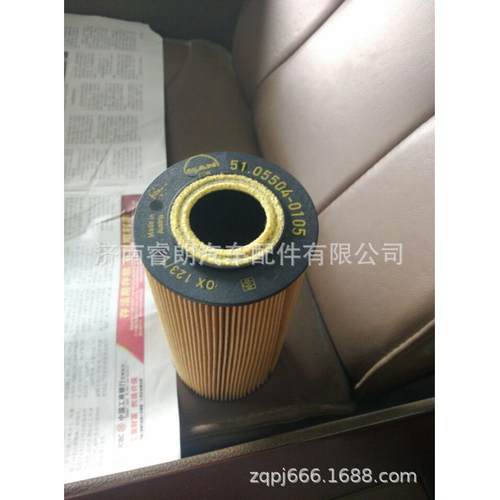 生产重汽豪沃汕德卡全车配件080V05504-6105机油滤芯组件