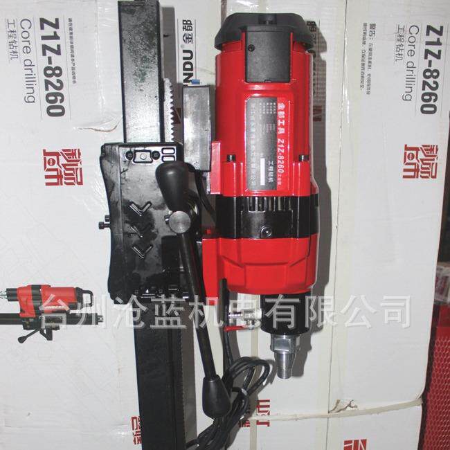 金都工程钻机水钻钻机金刚石钻孔机支架式打孔机8260CF-260