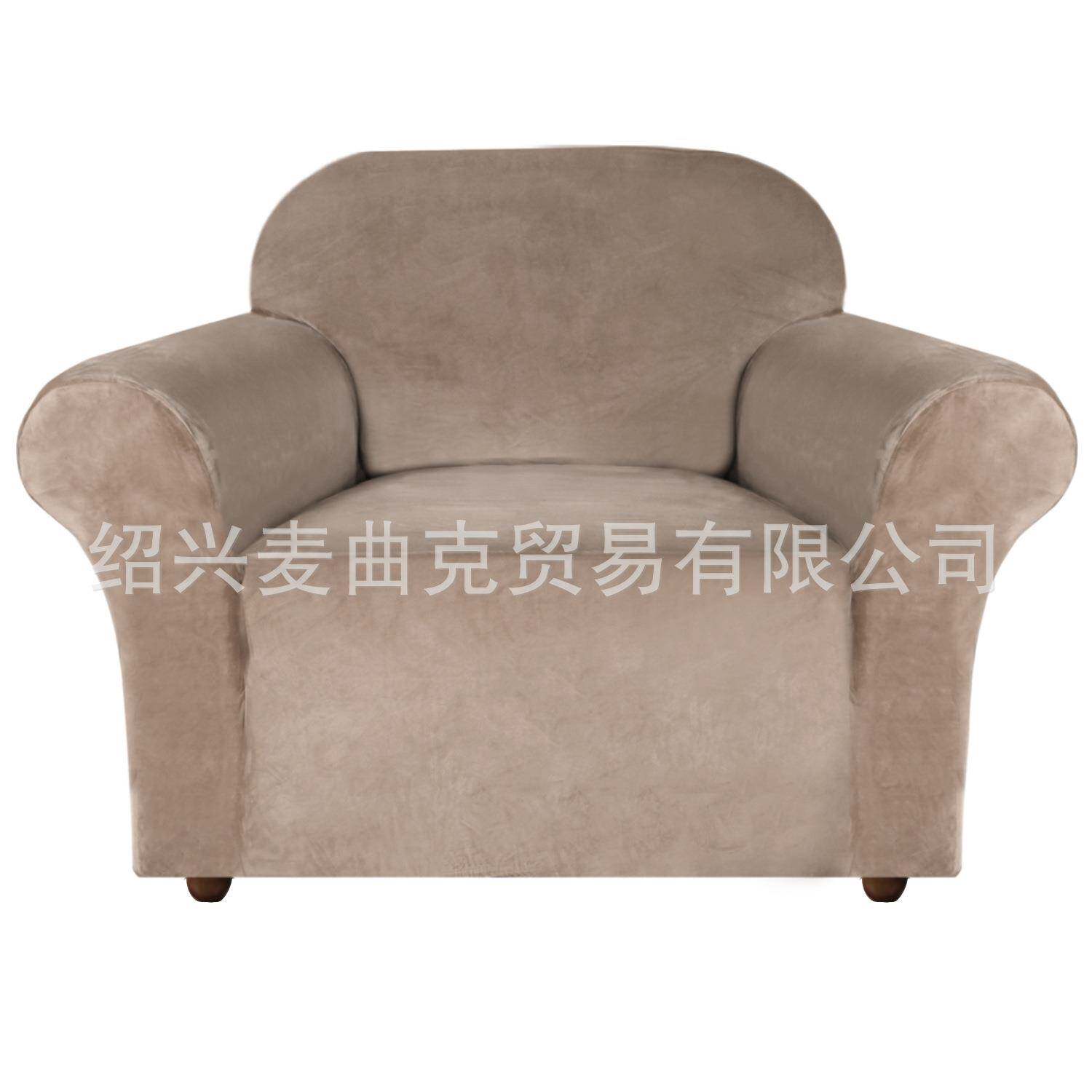 美式天鹅绒弹力全包沙发套罩布纯色布艺防尘沙发套全套