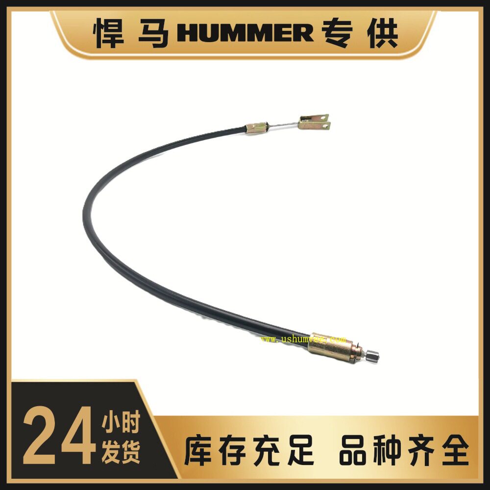 HMMWVHumvee驻车刹车刹车拉线2590-01-323-515312341898-3