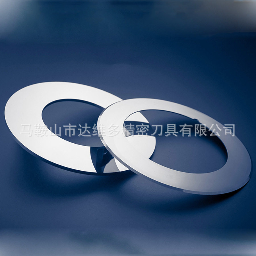 圆刀片 钨钢圆刀 硬质合金圆刀片 分切刀片 分条机刀片 圆形刀片