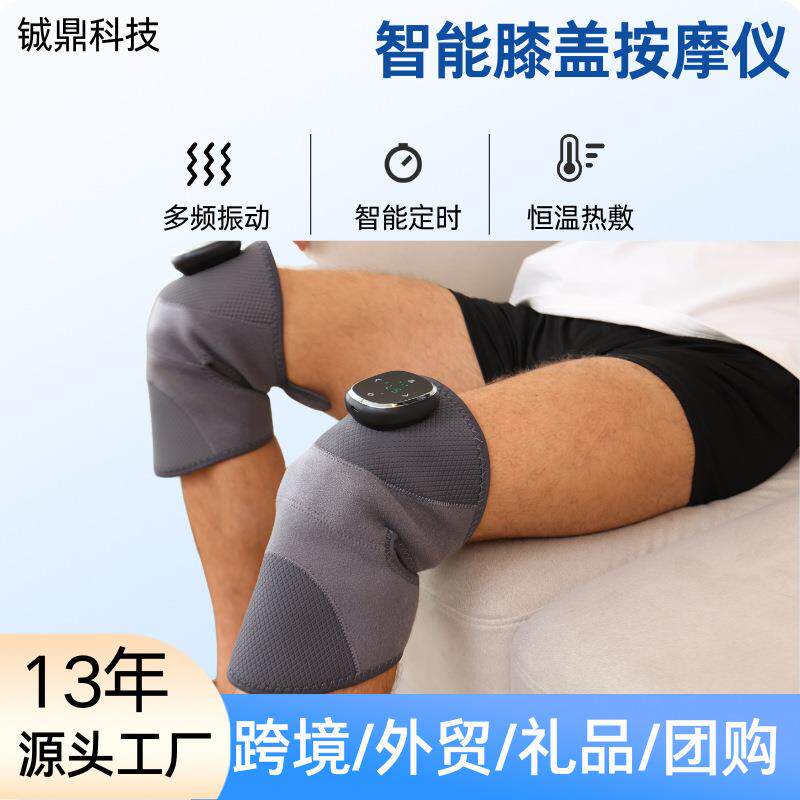 新款护膝按摩仪石墨烯热敷震动膝盖按摩器腿膝关节电加热按摩仪器