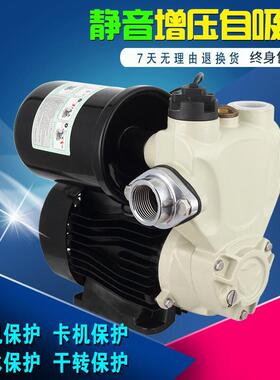 5ZV7上海自来水增压泵家用全自动静音热水泵家用自吸抽水泵22