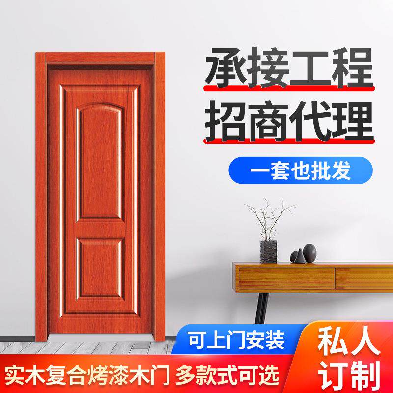 简约现代欧式别墅室内门实木卫生间门隔音室内门