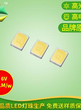 深圳高品质2835高压led贴片灯珠9v贴片0.5w70流明1w130LM线性IC