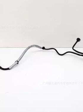 适用GLC级X253/GLC级C253/X253冷却系统水管软管A2535013700