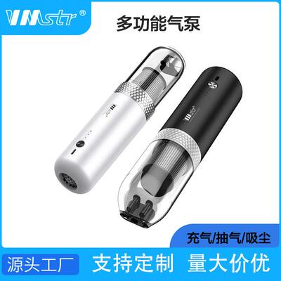 VMSTR手持无线多功能户外露营充气泵抽气充气吸尘抽真空家用车载