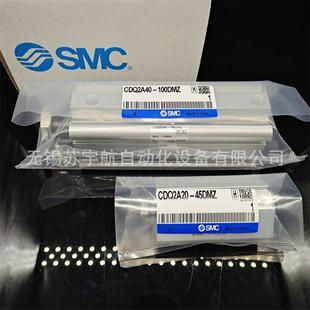 50DZDCMZDCZ B20 SMC薄型气缸CDQ2A