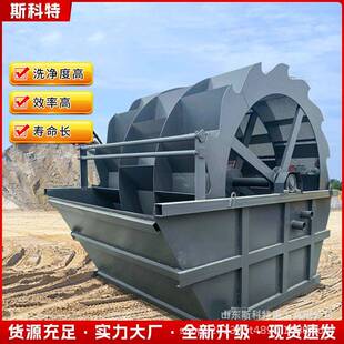 大型选矿洗砂设备螺旋洗沙机耐磨铁叶片洗砂机双槽洗沙分级机