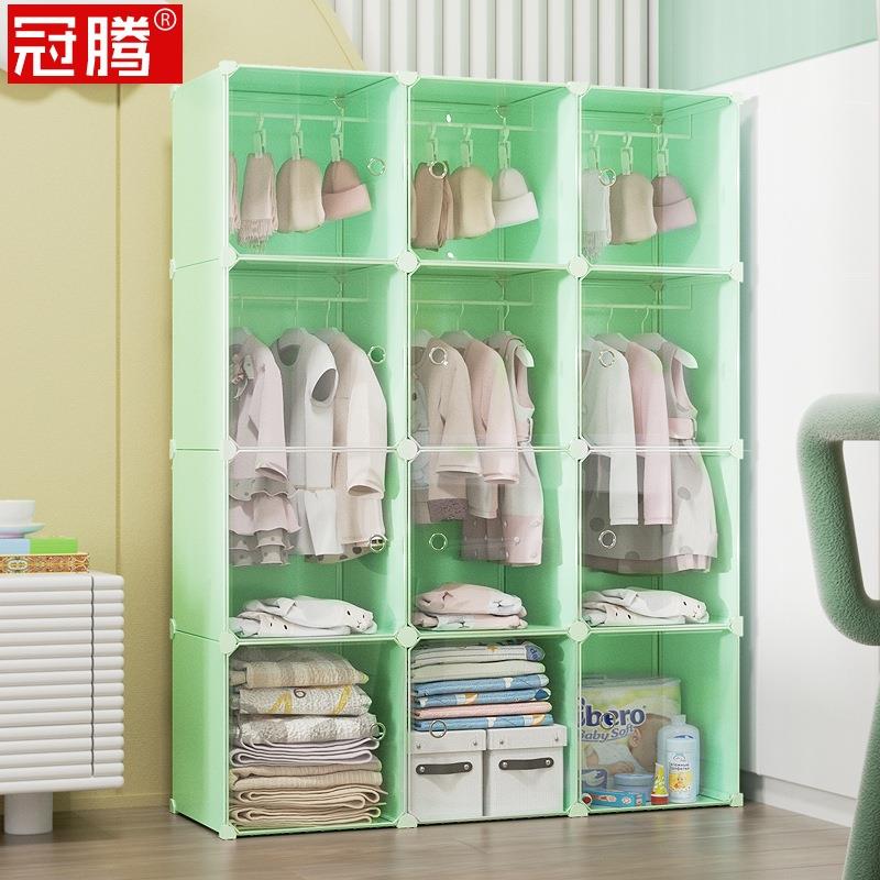 婴儿衣柜宝宝小衣橱新生的儿简约塑料儿童衣服衣物收纳柜子挂衣式
