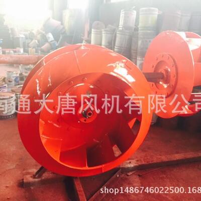 BFT4-72离心风机除尘防爆叶轮鼓风机工业环保设备换气排烟通风机