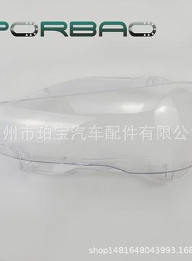 适用于宝马X3F25大灯罩14/15/16/17大灯透明罩F25前大灯壳PC灯面