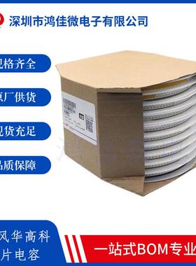 1206F226M100NT贴片陶瓷电容器120622UF20%Y5V10V请咨询