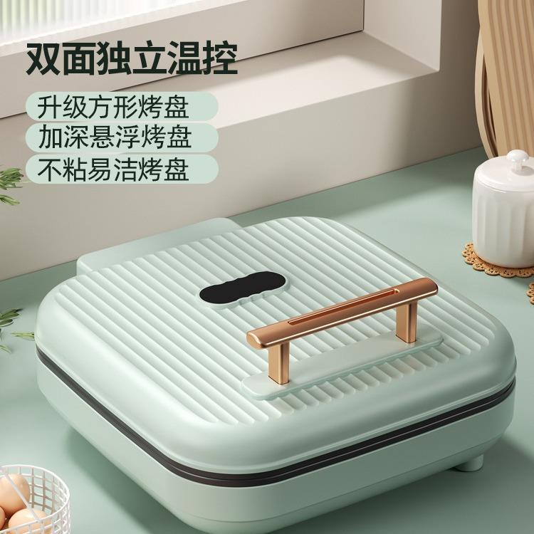 新款电饼铛加深加大双面悬浮烙饼机多功能煎烤机不粘锅家用电饼铛