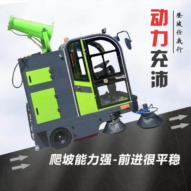 现货电动尘推车电动清扫车电动洒水车电动扫地机电动清洁车,农用物资,其他肥料,淘宝优惠券,粉丝福利购,淘宝优惠卷