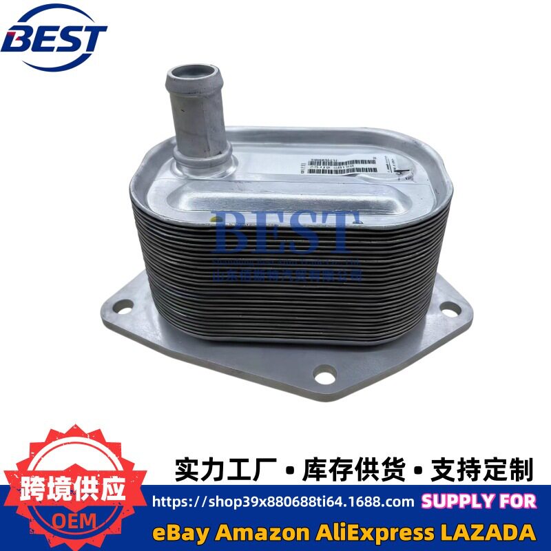 264102A150发动机机油散热器冷却器变速箱底座散热器264102A150