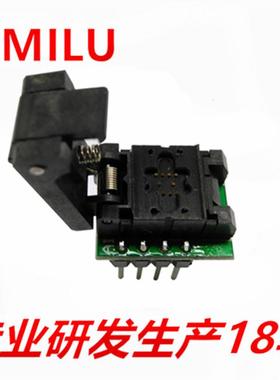 HMILUDFN8-0.8翻盖探针转DIP8测试座WSON编程QFN8连接器