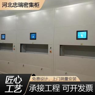 智能回转柜自动档案管理柜可升降文件柜定位到本智能盘库