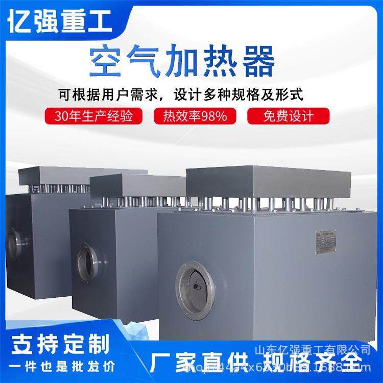 工业风道加热器热风循环风道加热设备直售风道加热器,节庆用品/礼品,新娘配件,淘宝优惠券,粉丝福利购,淘宝优惠卷