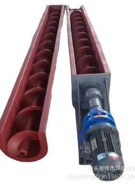 螺旋输送机供应LS300不锈钢绞龙输送设备无轴螺旋输送机