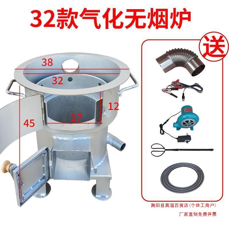 新型柴火气化无烟炉灶烧木柴火炉子农村家用户外取暖猛火锅炉灶台