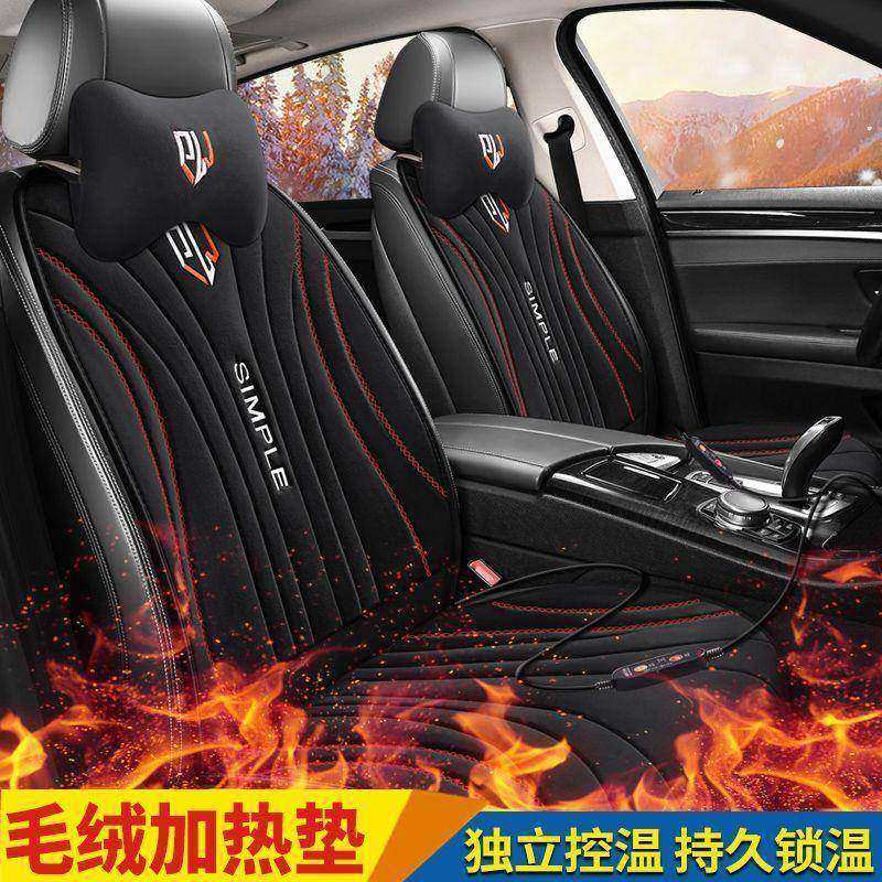 冬季电加热汽车坐垫12V24V车载保暖毛绒小车货车通用座垫套座椅,农用物资,其他肥料,淘宝优惠券,粉丝福利购,淘宝优惠卷