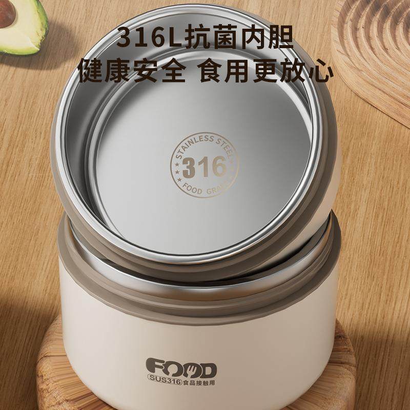 316不锈钢保温饭盒上班族便携式餐盒学生多层便当盒微波炉,电子元器件市场,其它元器件,淘宝优惠券,粉丝福利购,淘宝优惠卷