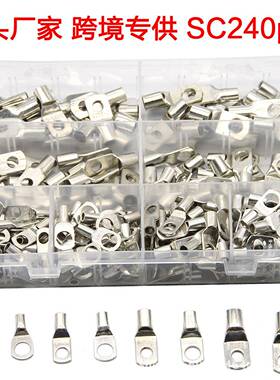 SC系列窥口铜接线端子240PCS电池端子电缆接线片铜鼻子铜线耳