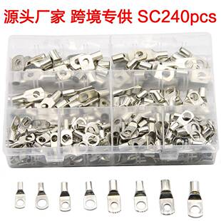 SC系列窥口铜接线端子240PCS电池端子电缆接线片铜鼻子铜线耳