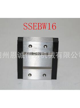 SEBWNL9SEBWNL12SEBWNL14SEBWNL16直线导轨滑块