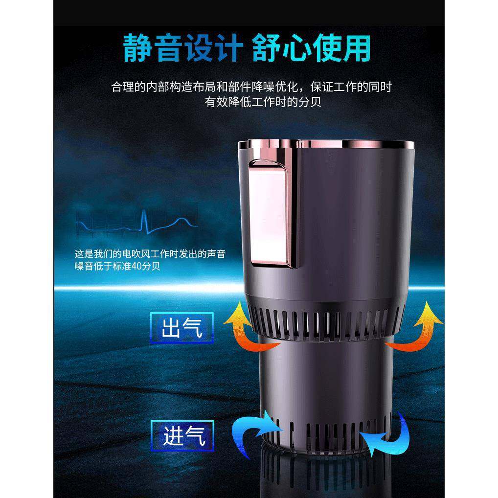 智能汽车车载冷热杯家用办公旅行加热保温电热杯迷你小冰箱,农用物资,其他肥料,淘宝优惠券,粉丝福利购,淘宝优惠卷