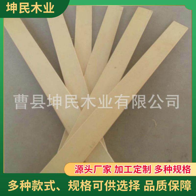 多规格排骨架床板条桦木皮杨木芯排骨条装饰单双贴沙发床弯板条