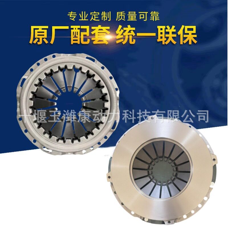 350五十铃膜片压盘