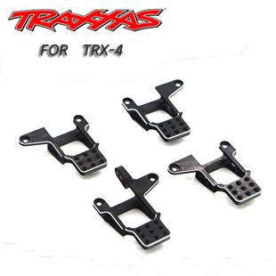 TraxxasTRX 4铝合金避震支架金属多孔位可调一车份前后油压架