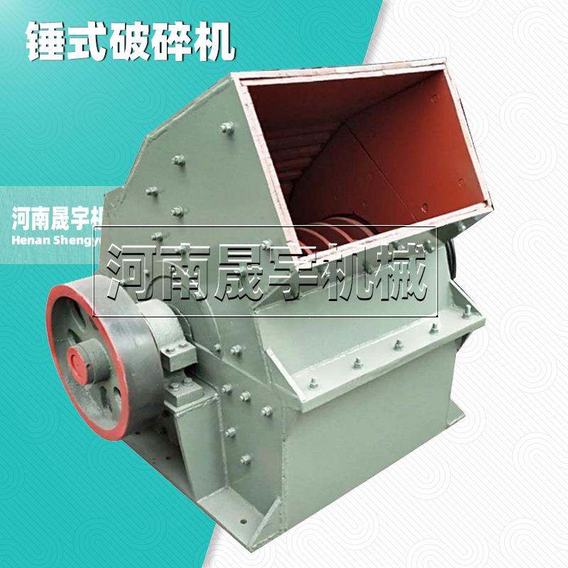 青石锤式破碎机功率2022小型可移动锤式打石机陕西锤式碎石粉碎机