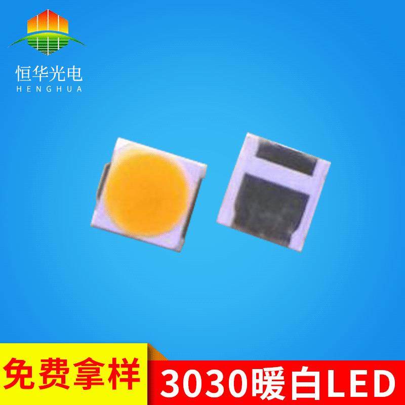 1W高功率30303/6V金黄光120-130LM贴片灯珠发光管贴片LED发光H1