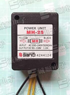 POWERUNIT刹车继电器MH-25AC200-240V50/60HZ1.2A4244124