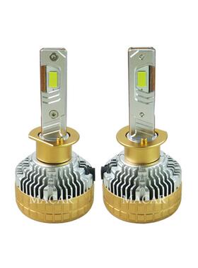 适用三铜管大功率240W汽车铝合金LED大灯H1H7H4H11汽车灯泡