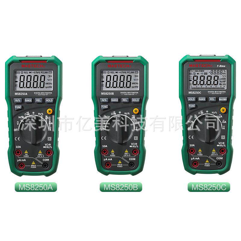 MASTECH华仪MS8150D数字万用表真有效值双屏多用表手持式智能USB