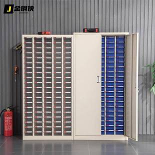 75抽零件柜五金铁皮收纳柜电子元件整理柜抽屉式螺丝柜配件分类柜