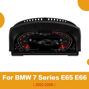适用宝马E66E65老款 7系液晶仪表盘四主题切换多种颜色速度表