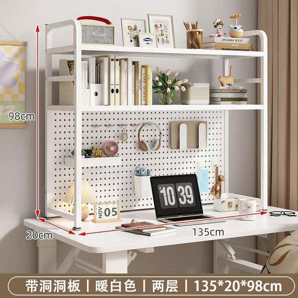 桌面洞洞板置物架学生电脑桌收纳架双层置物展示架电竞风书桌搁板