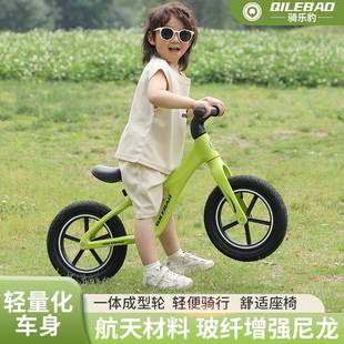 儿童平衡车无脚踏自行车二合一滑行滑步车1 6岁小孩宝宝玩具车