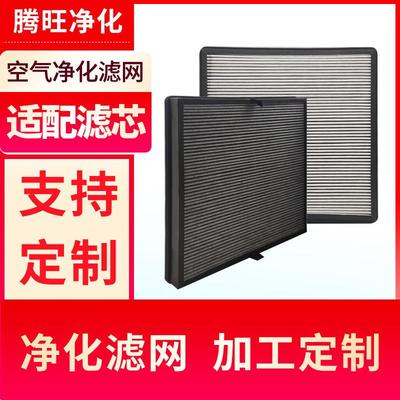 适用nuskin如新KJ500F-NUS001空气净化器过滤网HEPA活性炭滤芯2片