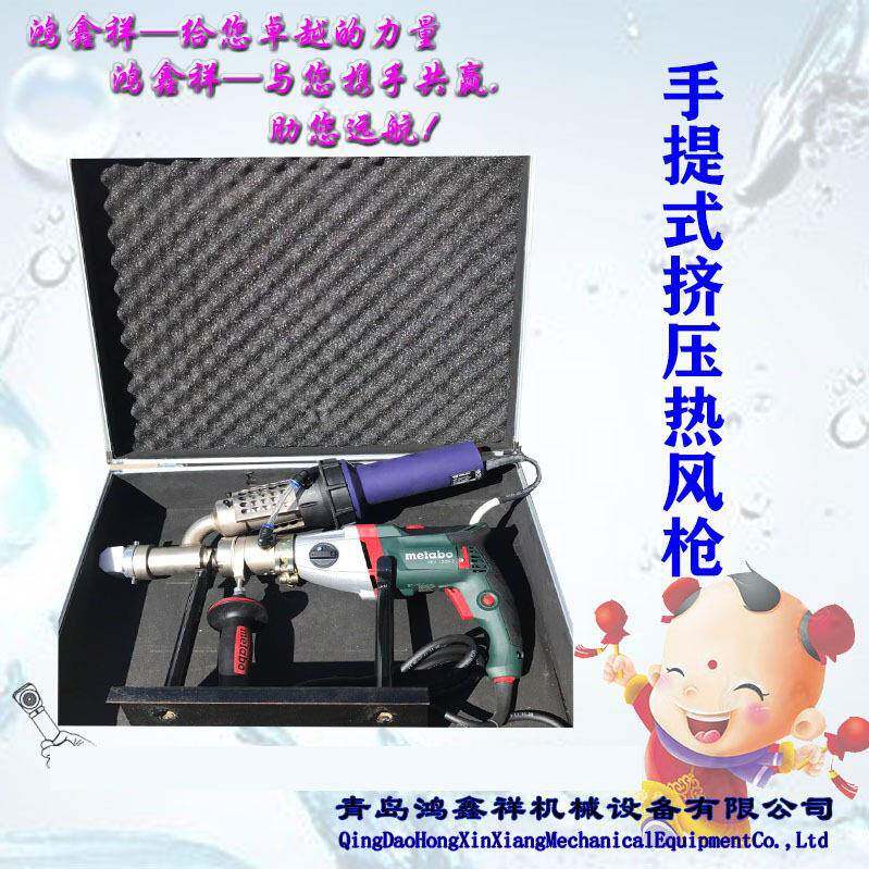 PP塑料挤出焊机手提式挤出焊枪PE手提自动挤压热风焊枪塑料焊机