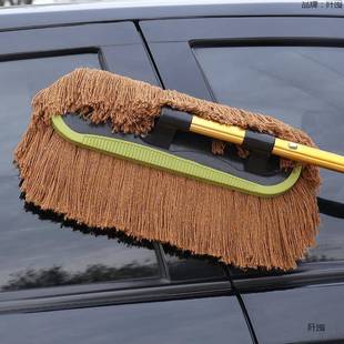 纯棉汽车扫灰掸子擦车拖把洗车刷子除尘掸刷车单子蜡刷蜡拖油弹子