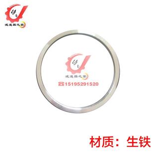 江苏泰兴泰星牌泰隆牌摆线针轮减速机配件生铁间隔环铁环