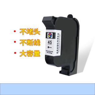 绘图仪45墨盒服装机墨盒专用大容量纸样打版45墨盒服装CAD唛架机